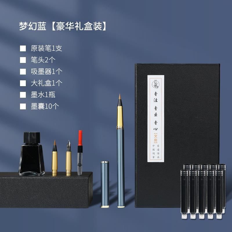 新款钢笔式纯狼毫科学q笔便携墨囊书式秀丽笔可加墨带墨水小楷心,文具电教/文化用品/商务用品,毛笔,淘宝优惠券,粉丝福利购,淘宝优惠卷