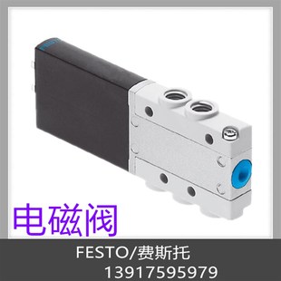 现货 MHuE3 双电控电磁阀 MS1H 525153 费斯托 FESTO