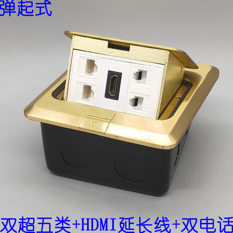 弹起式防水c全铜双电话HDMI延长线双五类电脑网络网线宽带地面插,电子/电工,地插,淘宝优惠券,粉丝福利购,淘宝优惠卷