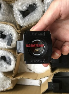 台湾七洋7OCEAN电磁阀线圈DSD-G02 电压ACJ110V AC220V DC24
