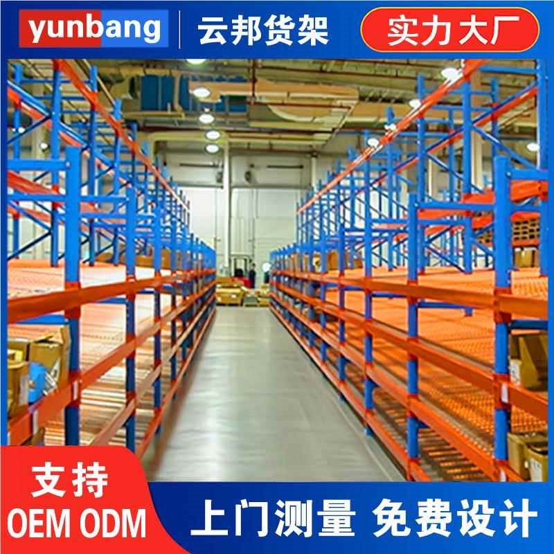 收纳中型多货层自组合拆式装仓储仓库由电商S储物置物架阁楼架