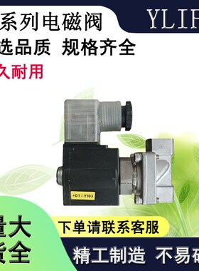 YLIF比例阀 VXZ2240-04-1TZ HVXZ2240-04-1TZ-B