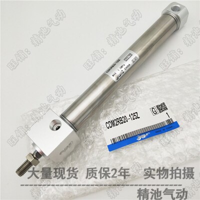 SMC型迷你气缸CDM2RA32 CDM2RB32-25Z 50Z 75Z 100Z S125Z 150Z/A
