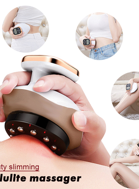 极速Body Shaper Slimming Massager Vacuum Suction CupWs  Phys