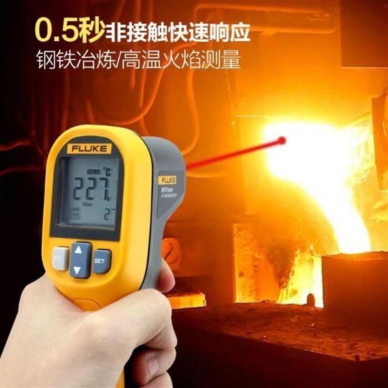 测温仪F59E+ 62MAX+ MT4DMAX+ F561红外线高精度测温枪
