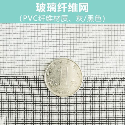 铝合金窗户纱窗可推拉式做自w装不锈钢网防蚊虫塑钢沙窗户框架平