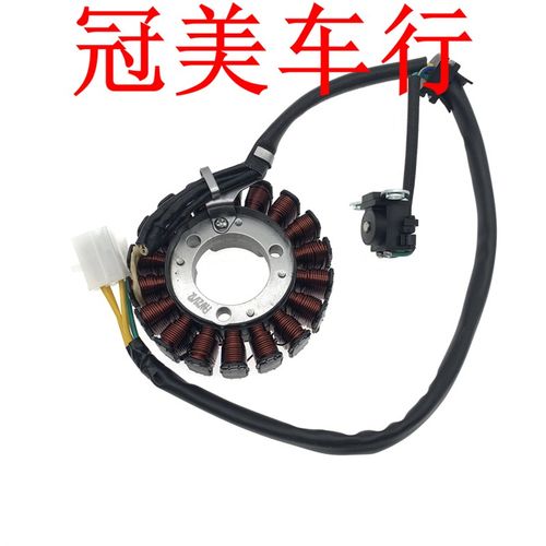 适用于WH12f5-7-8-10-11统御 新锋翼 新大洲CBF125国三点火线圈