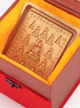 纯黄铜10方阿弥陀佛随身擦擦模像D泥复制工具图案清晰家用客厅摆