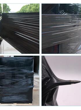 pe黑色缠绕膜拉伸膜50cum工业保鲜膜托盘打包膜自粘薄膜围膜包装