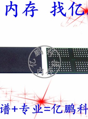 D9WHW MT53D512M32D2DS-053 AIT:DC 200FBGA LPDDR4X 3733Mbps 2G