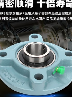 Khrb免维护外球面轴承与阀座圆Ucfc305 306 3J07 308 309 310 311