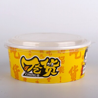 1100牛皮纸碗餐盒打包盒圆形纸碗国潮风外卖便当饭W盒加厚带盖商