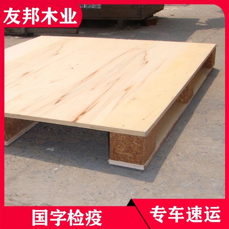 大连友邦销售口盘木托139ESB2Q834695出0