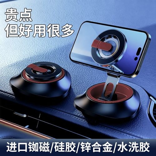 车载支架手机magsafe磁吸202z5新款折叠高端导航支架苹果17pro专