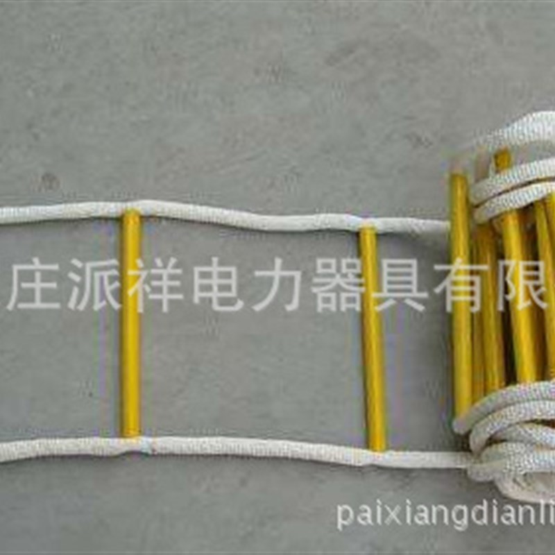 派祥绝缘软梯加粗绝缘绳玻璃钢绝缘管救生梯承R重150kg10米