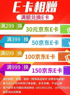 得印TL-8568红色粉盒适用立思辰GA9540cdnGB9541cUdn彩色多功能一