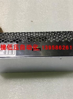 Q-120D  开关电源 Q-12w0D 四组输出直流电源 5V12V24V-12V