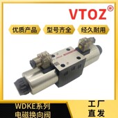 P24DC 维拓斯液压阀WDKE P220AC电磁换向阀 171B3 1715 1714 1710
