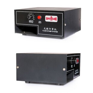 seal Photosensitive bDigital Selfin Stamp Machine Flash 220V