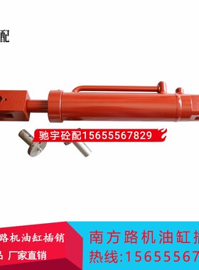 搅拌机卸料门油缸JS3000D1/JS30F00XD南方路机主机卸料门液压油缸