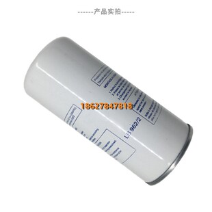 欣达空压机SF5.5/7.n5/11KW油气分离器芯W9030021阿格斯特W903006