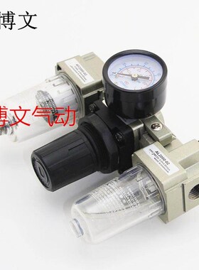 三联体YAC40-04 YAF30-03 YAR50-10 NYAL40-04 20-02