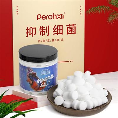 水质净化矿物盐去黄水杀菌盐观赏C鱼专用消毒黄粉清水培鱼神器鱼