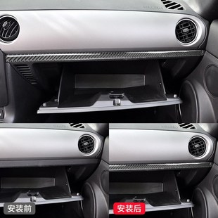 件K碳纤维仪表台装 适用于马自达09 5改装 饰条贴配件 15款