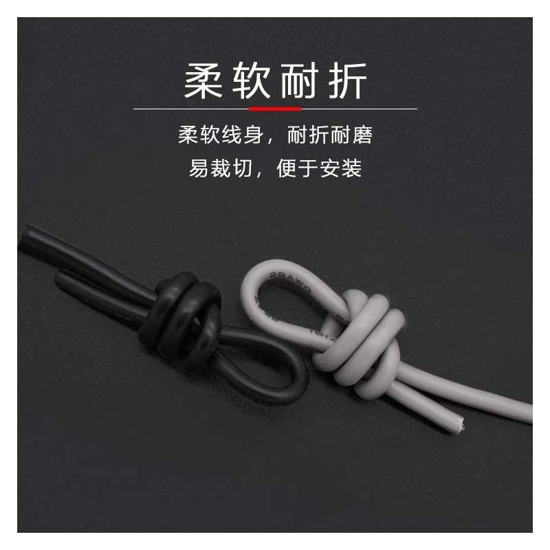 /86屏蔽线芯26控制4242547/28/2/5铜3720awg镀P锡/  信号线30- /