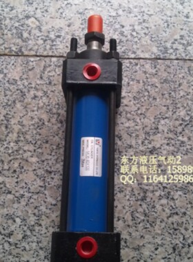 液压油缸/轻型油缸 MOB30*3S00 7MPA