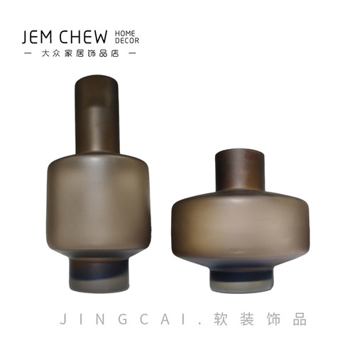 轻奢现代咖e色中古风新中式咖色琥珀色磨砂玻璃花瓶软装样板间售