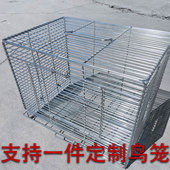 304不锈钢中小型宠物笼子鹦鹉虎皮玄风鸟笼O蜜袋鼯魔片组装 笼定制