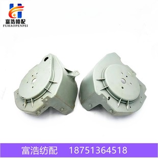 61710810喷气织机配件优质绞边齿轮塑料罩壳T防尘罩壳原厂品质