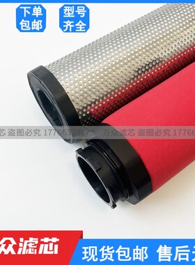 替代艾尔非特吸干机过滤器滤芯HFC-1M HFT-1M HFA-1M HFHZ-1M现货