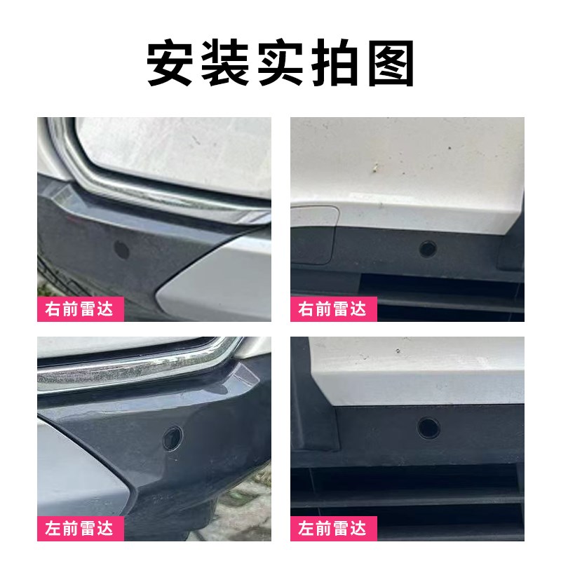 适用于25款蒙迪欧舒雅锐际锐界L福特探险者款U前后雷达可视屏