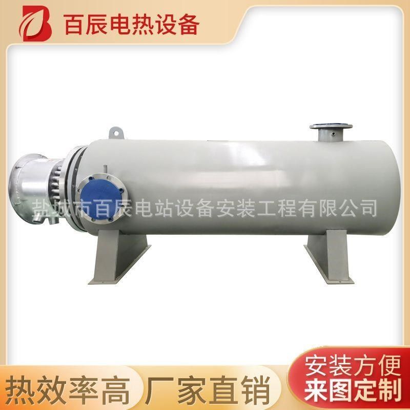 厂家直供b电管道加热器 液体水管道加热器 316材质电管式加热器,机械设备,节能设备,淘宝优惠券,粉丝福利购,淘宝优惠卷
