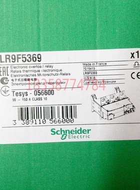 热继电器LR9F5369 LR9-F5369 电子热I过载继电器整定电流90A-150A