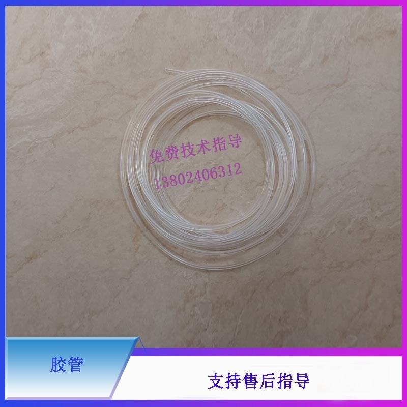 迈瑞BC5300 5100 5300VET 5100VET 5380 518M0橡胶软管OD3mmID1mm