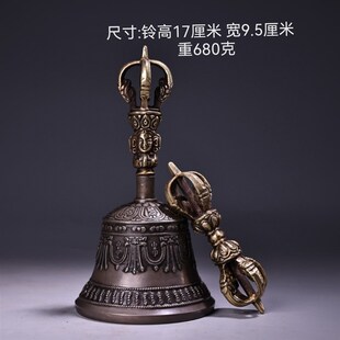 尼泊尔工艺密宗j法器一套九股纯铜金刚铃杵居家老物件铃铛收藏