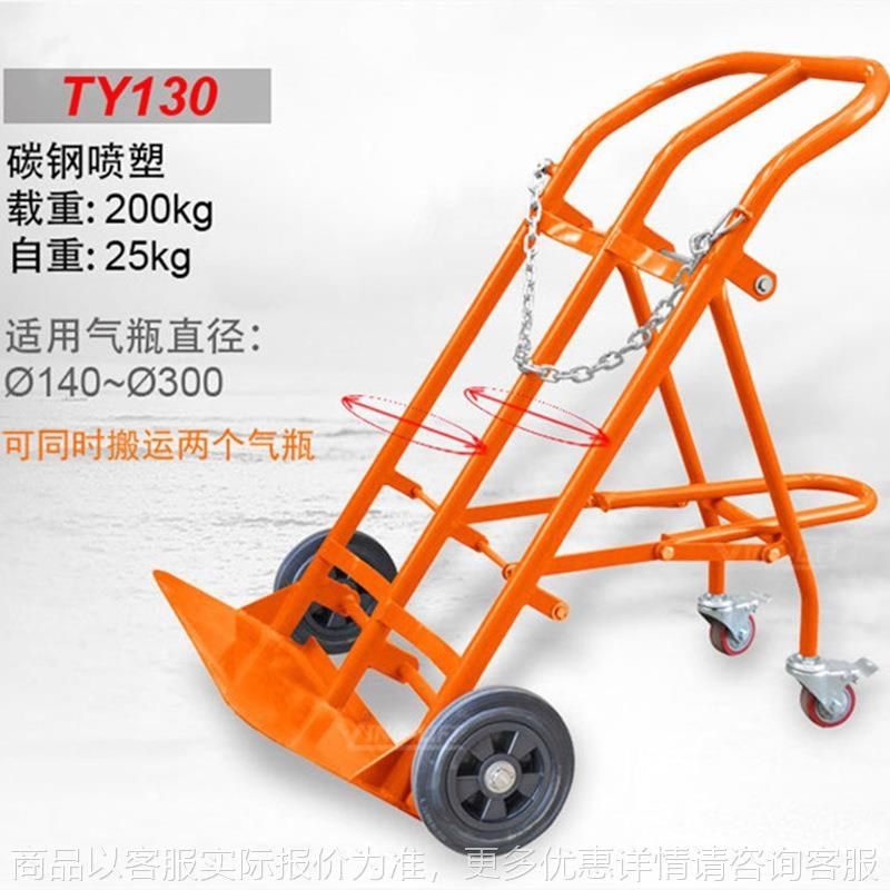 现货供应12g0气瓶搬运车乙炔瓶氮不锈钢拉车瓶手推车氧气瓶推车,搬运/仓储/物流设备,电梯/传菜机/升降机/提升机,淘宝优惠券,粉丝福利购,淘宝优惠卷