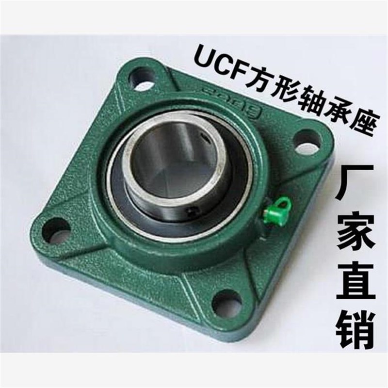 方形轴承座带轴UCF214 UCF215 F216 FH217 F218 F220带座轴承座