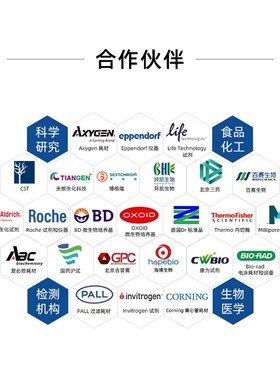 生化试剂 琼脂糖 N j 琼脂糖电泳  CAS 9012-36-6 SHBCC S1200025