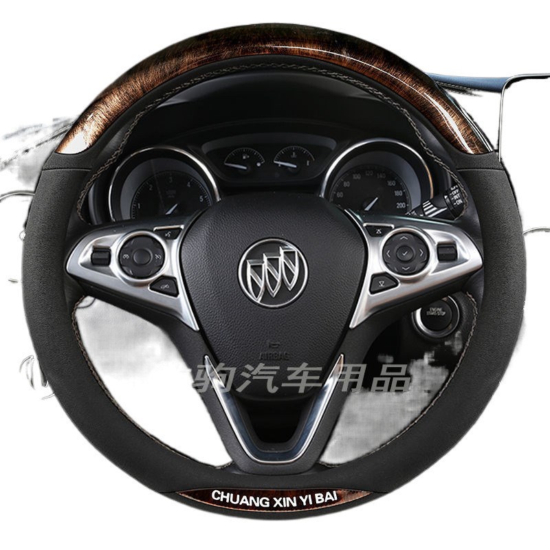 热销别克英朗凯越威朗阅朗君威君越蔚蓝6K/7昂科拉GL6方向盘套