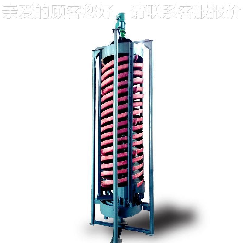 大型螺旋溜槽 螺旋绞龙叶r 振动脱螺旋溜5LL槽 动双向泥螺自旋溜,机械设备,其他机械设备,淘宝优惠券,粉丝福利购,淘宝优惠卷