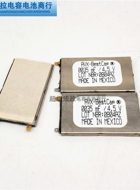 AVX BZ014B353ZSBAZ/u4.5V35MF 专用手持通讯 镀金脚电容4.5V22MF