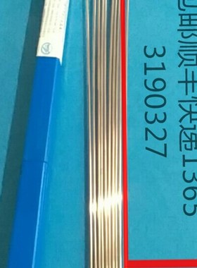 含银40%银焊条 HAG-40BCtd银焊丝 HL312银基钎料 BAg40CuZnCd焊片