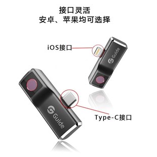 高红外业测温手机ESF工成像CB360热高精准即插德即.用高温预警