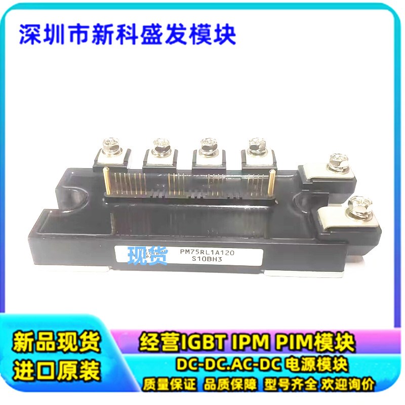直拍PM50RL1A120 PM75pRL1A120 PM50CLA120 PM75CLA120 PM50RLA12