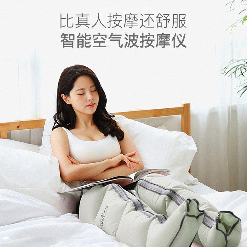 腿部按摩仪器空气波按摩仪气动循环压M力按摩器老人腿部仪,个人护理/保健/按摩器材,足底按摩器,淘宝优惠券,粉丝福利购,淘宝优惠卷