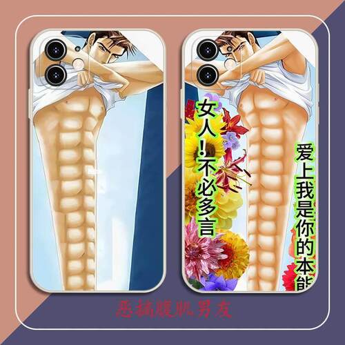 炸裂抽象恶搞99块腹肌男友iPhone14Promax13苹果小米华为三星荣耀一加手机壳12透明11XR15奇葩丑沙雕手机壳